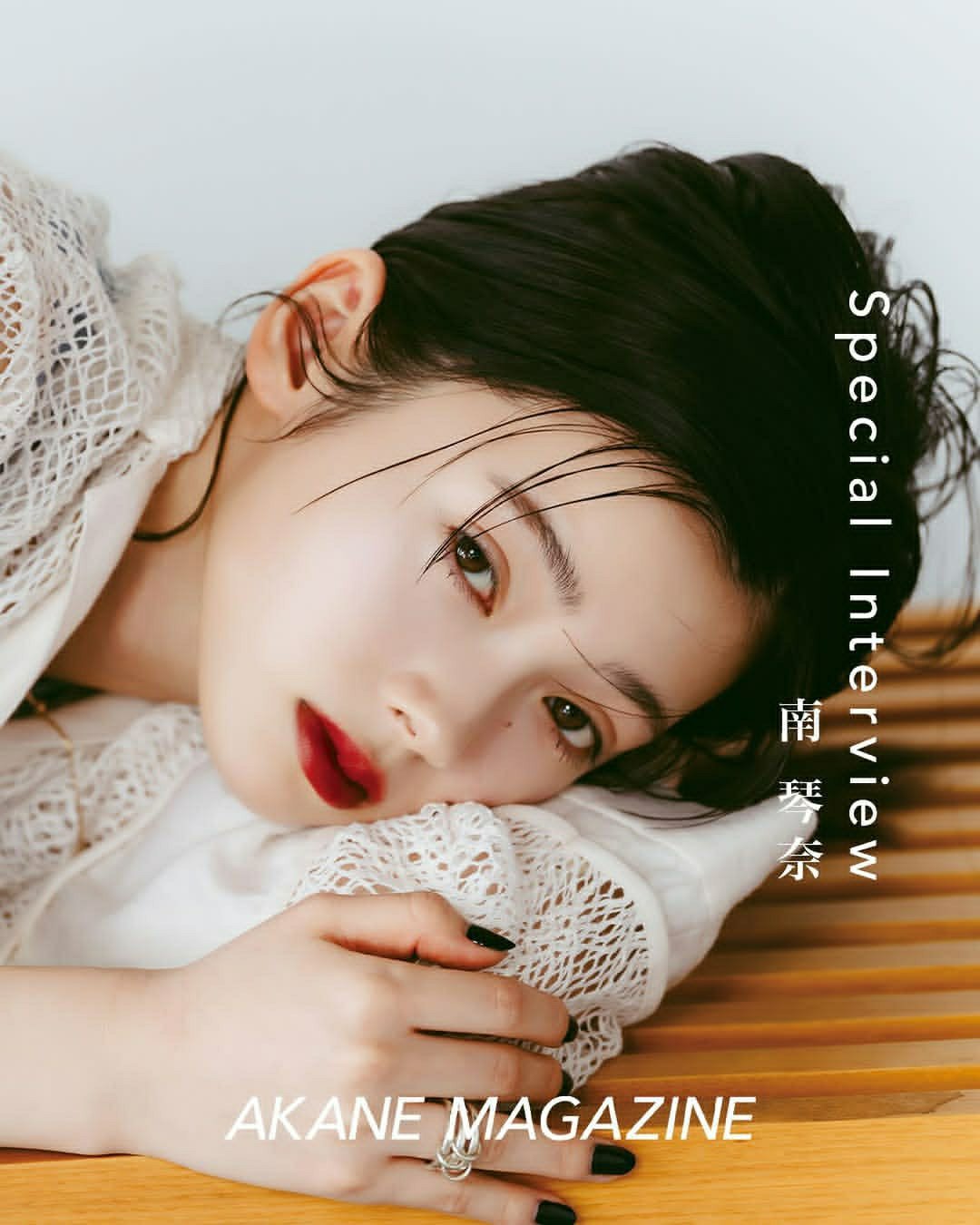 日娱新闻南琴奈 南琴奈AKANE MAGAZINE創刊準備号  