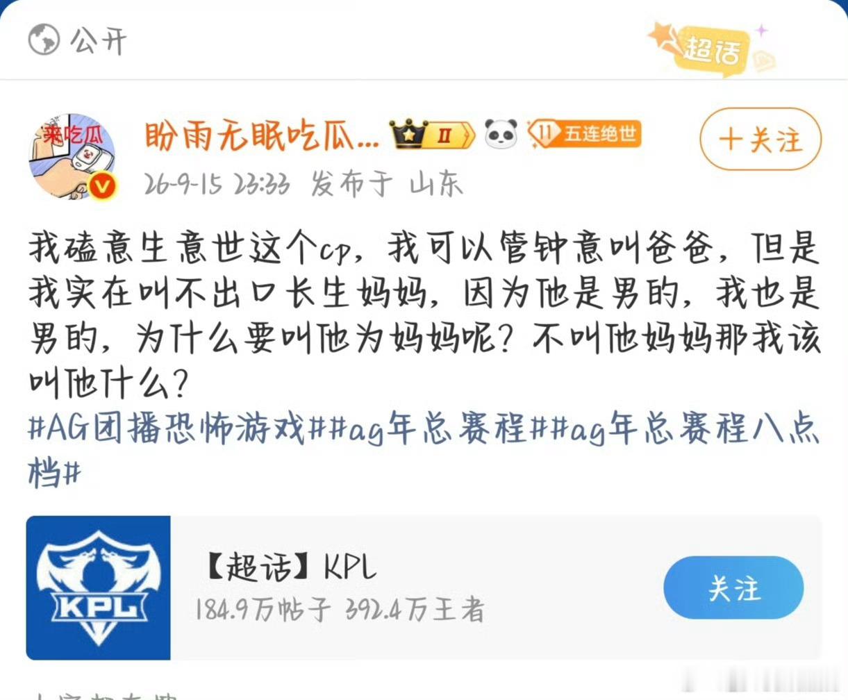 这也投yxh吗[疑问] ​​​