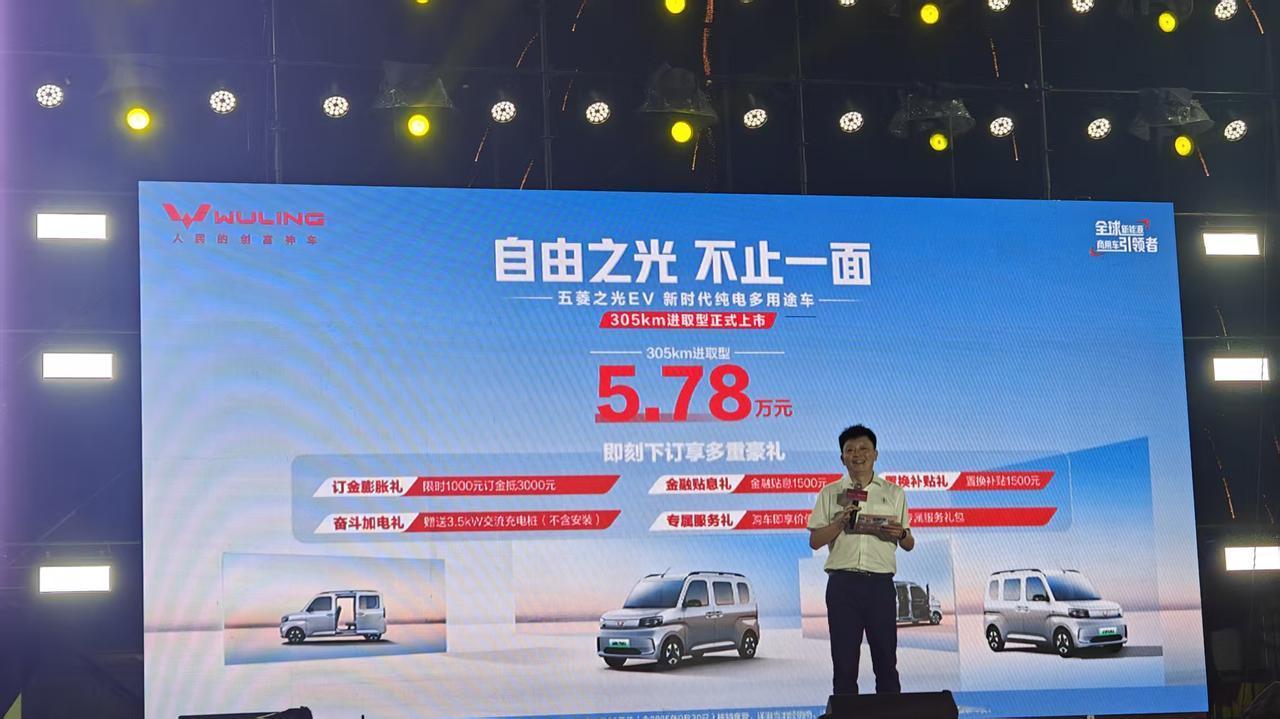 半年前你们说201km续航不够，现在来了305km的，谋个营生捣柠檬茶，拉货，卖