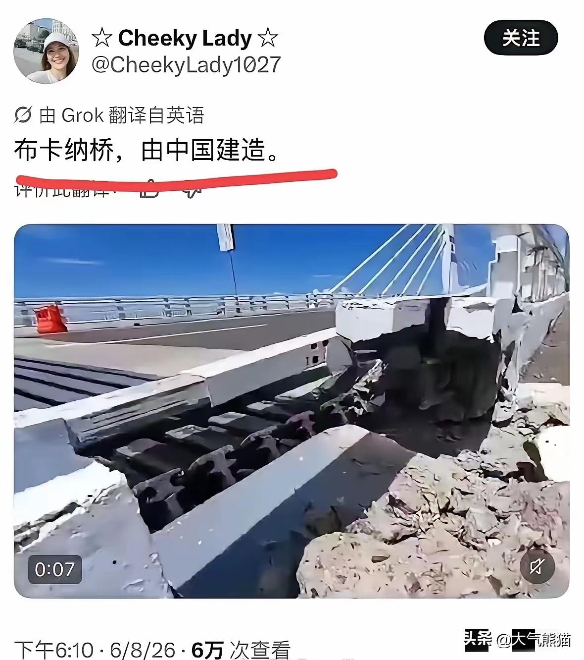 看看菲律宾某些人的别有用心！
他们良心不会痛吗？中国援建大桥扛住7.9级强震，菲