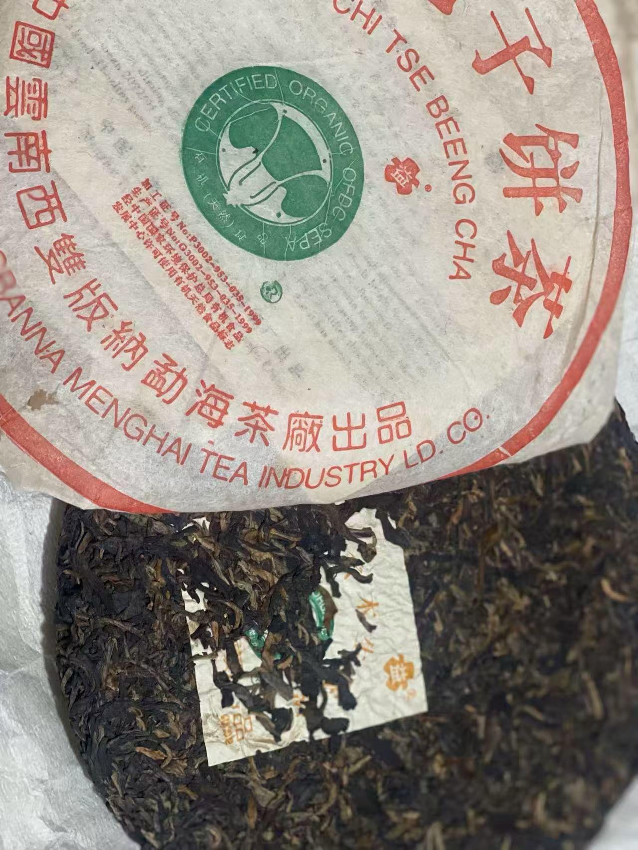 有一片2003年2号青白菜🥬，开纸，仓储好，烟韵好，400克的。仓储很好这片。