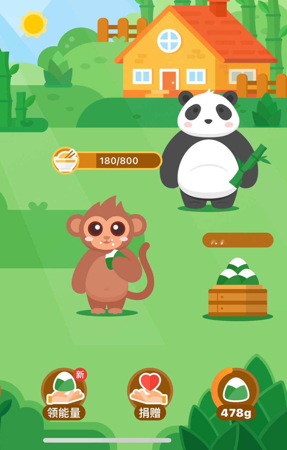 等小动物这顿吃饱了我就该起床上班了 