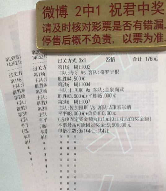 海牙这边看台山呼海啸，客队看台一个影子都没有，这仗还怎么打？002📍荷甲 18