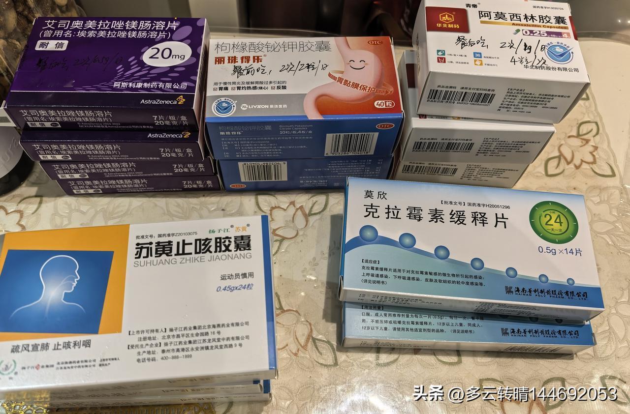 好像进入四月份以后就一直往医院跑，先做了压力性尿失禁治疗，然后无痛胃肠镜检查活检