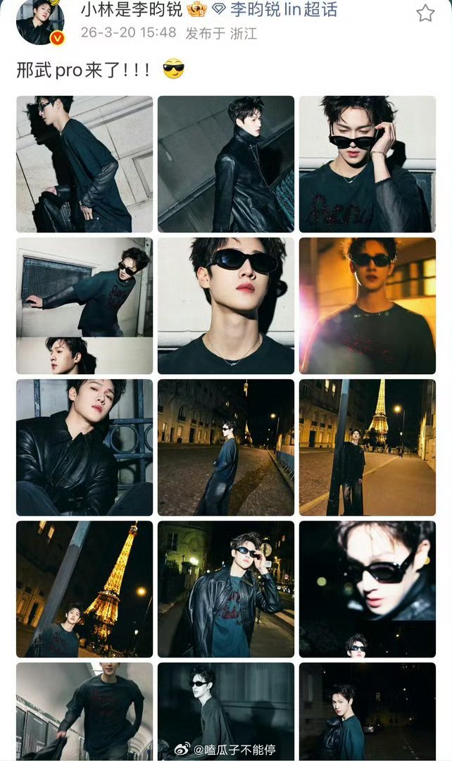 李昀锐营业照，发了15张