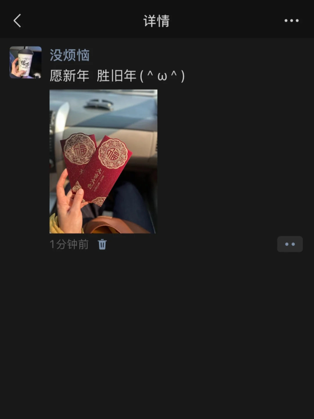 “祝好 不顾一切的好” |🏜️朋友圈文案