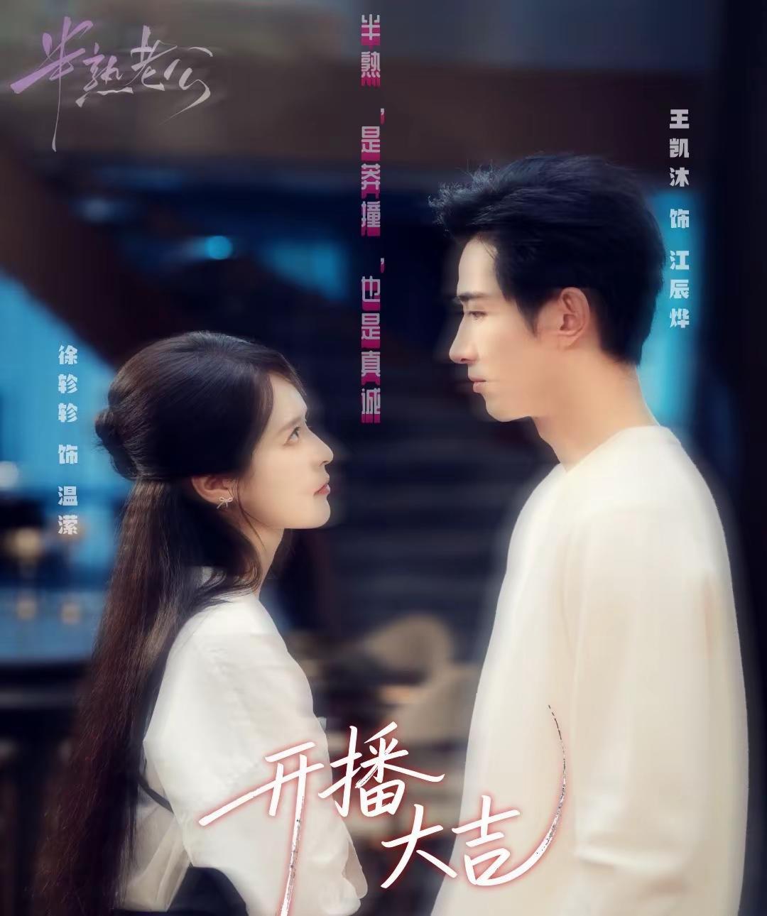 没有文案，看图文🫣🫣🫣@王凯沐