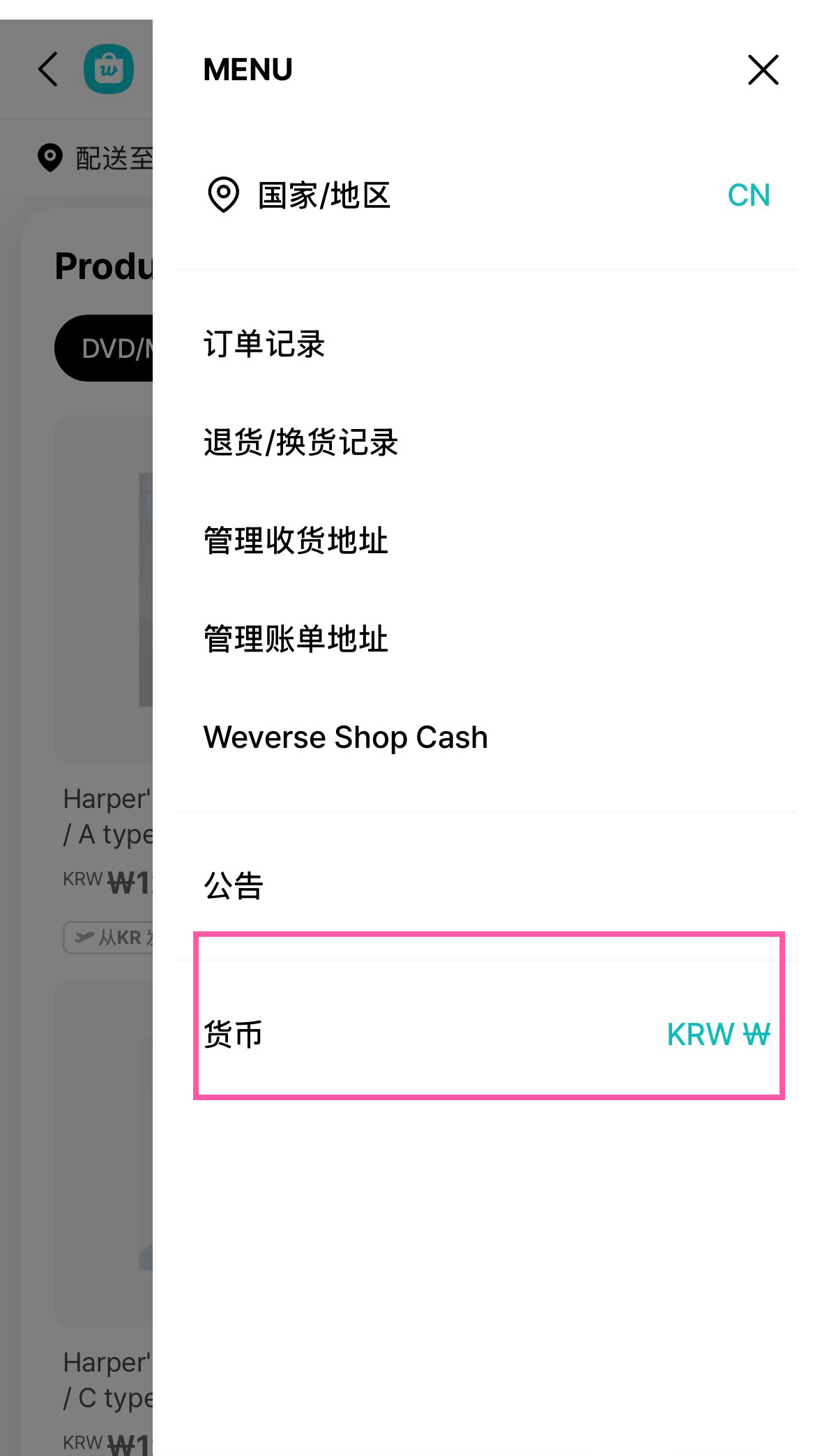 边佑锡 🩵 边佑锡秘密图书馆亚洲粉丝见面会 应援棒购买方式🌟线上🌟6月17