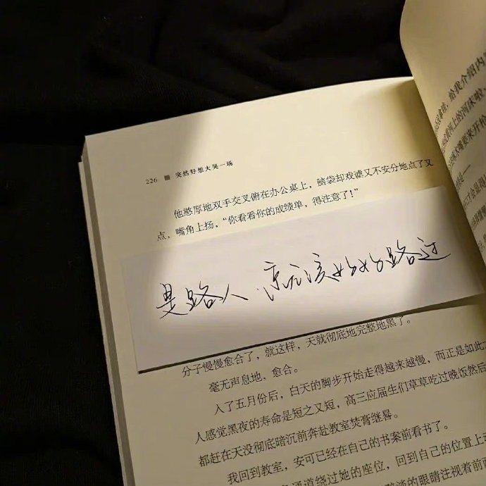 我希望你明白，我很难受的时候，你没有在意我，那一刻，我就突然觉得，一切都没有了意