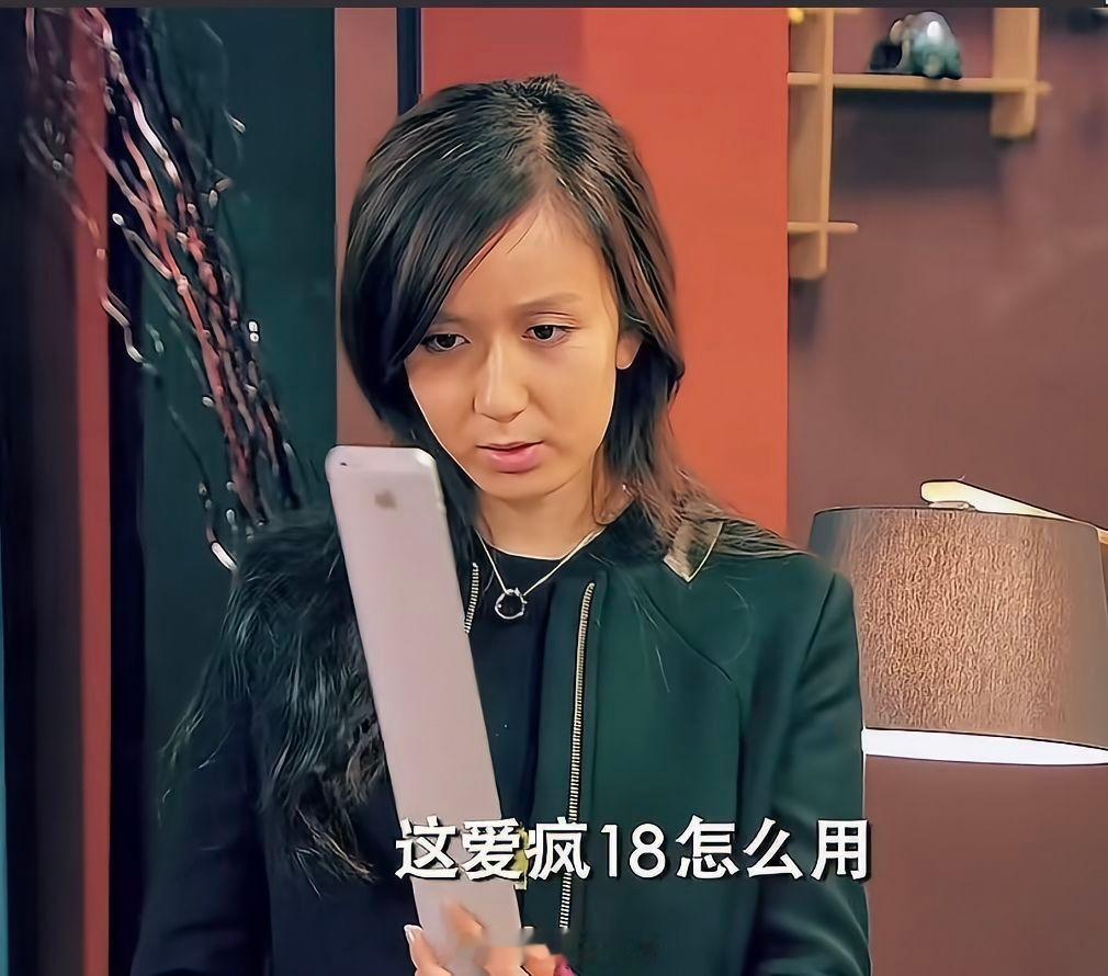 苹果发布会离爱疯18还有14天了[笑cry] ​​​