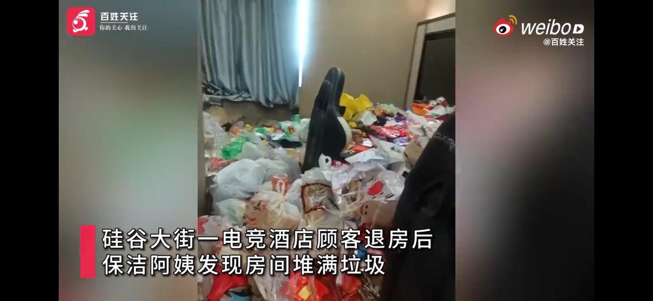 长春电竞酒店房间成垃圾山，住客拒见人超一年，清完还要重装？
12月12号长春硅谷