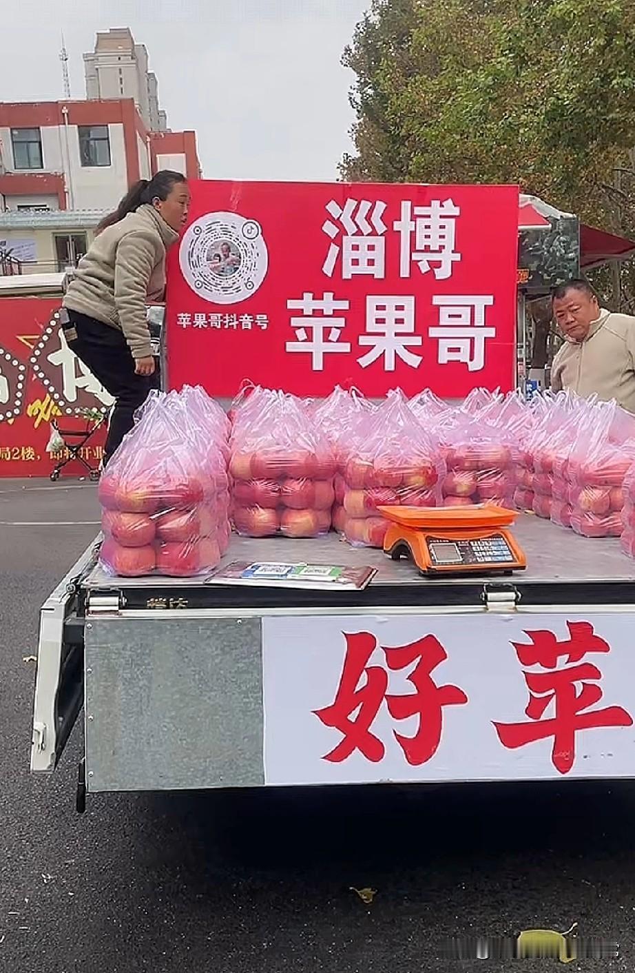 从央视翻红到被网红围堵，淄博苹果哥会是下一个鸡排哥吗
 
谁能想到，靠一车红苹果