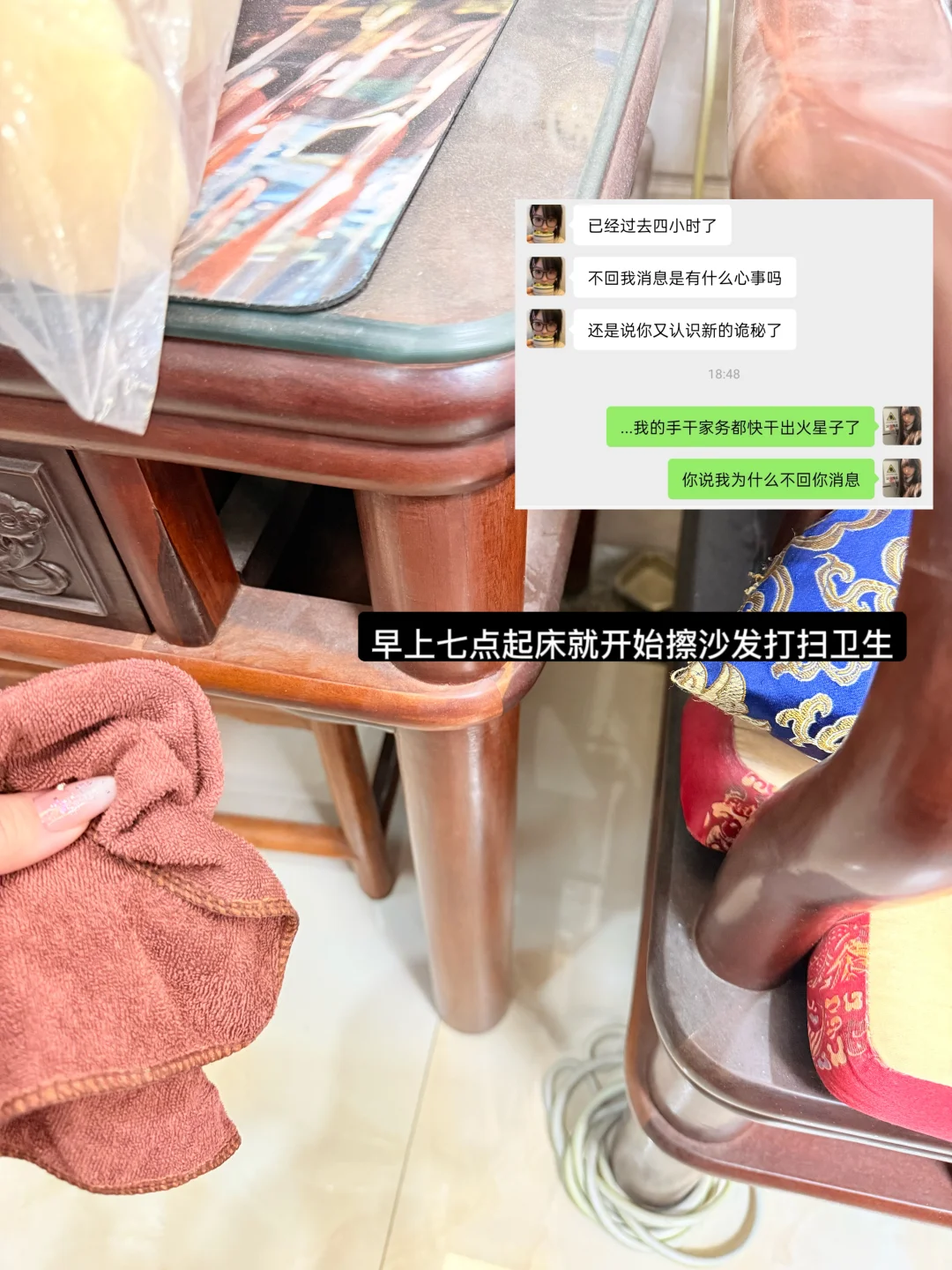 朋友问我为什么过年不回消息...当德华中