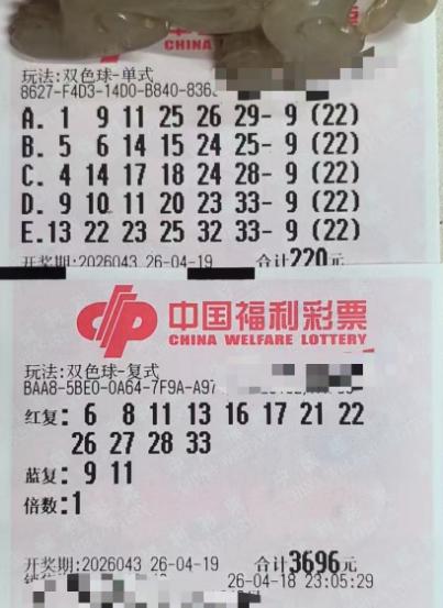 今晚双色球开奖，是今晚彩市的重头戏，而且，双色球已经连续两期一等奖中出14注，在