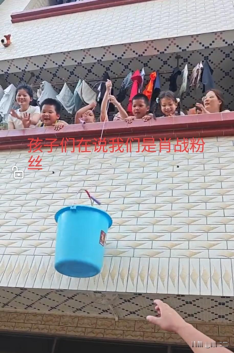 看，善意有回响[泣不成声][泣不成声][泣不成声]
小朋友们在说：我们是肖战的粉