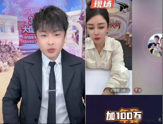 初瑞雪广州直播现场辛巴连麦炮轰友商流量面前更该守住言行底线，直播当众炮轰同行实属