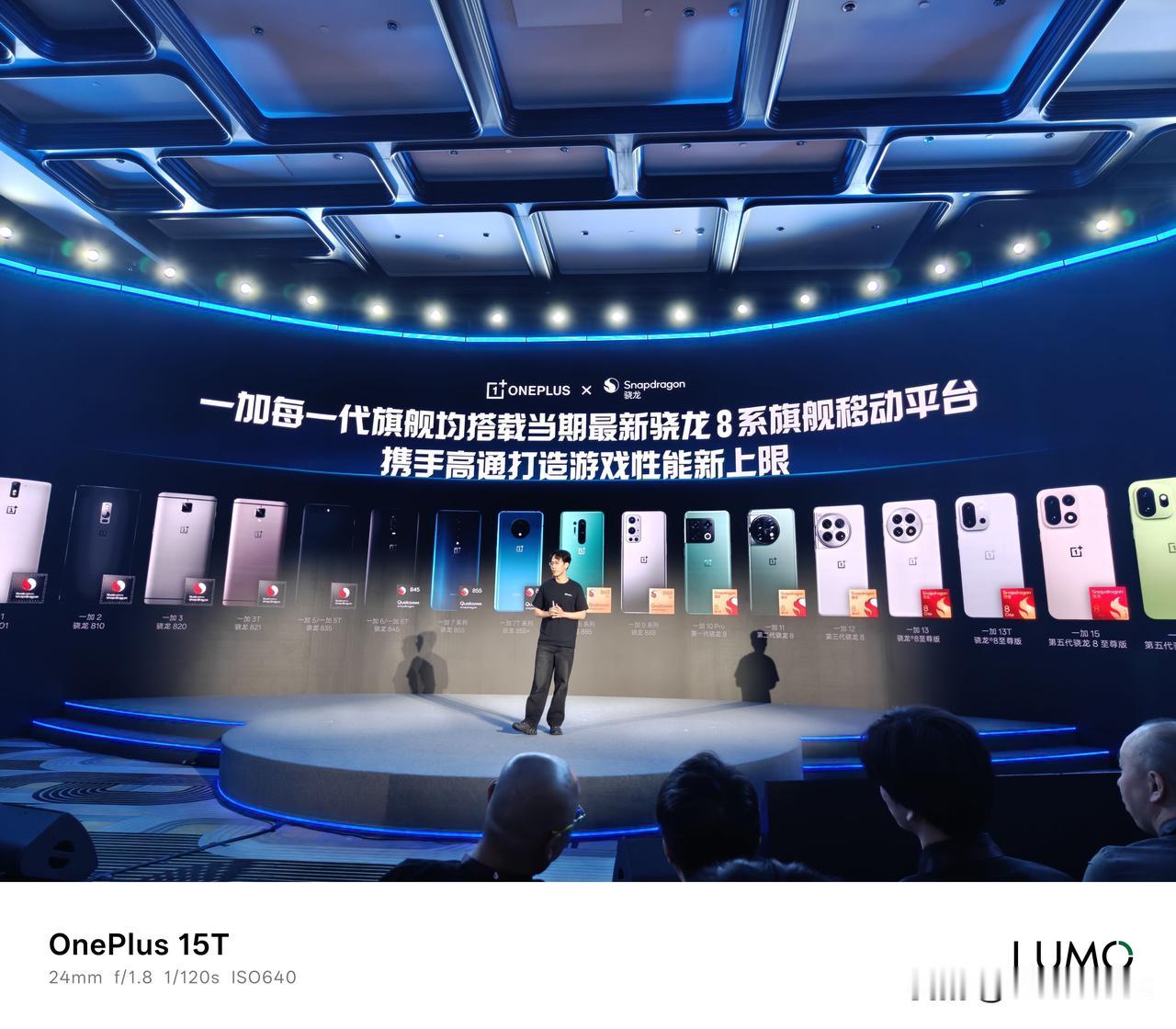 一加 16 也要来了，一句话总结——一加 16 性能夯上天。三大独家游戏技术全面