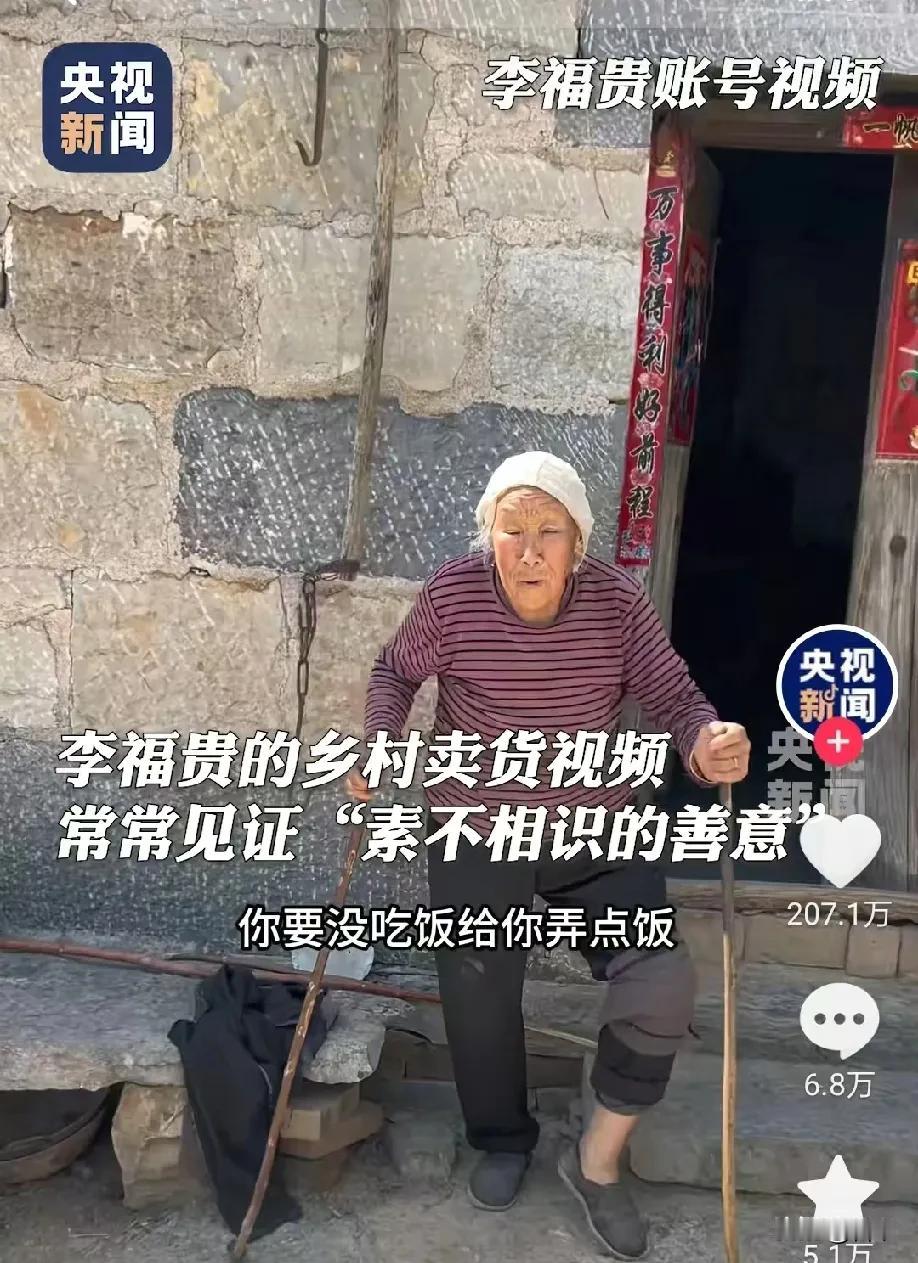 透过李福贵真实朴素的镜头，你看到了，也许几年未见的亲人，你是啥心情呢？

   