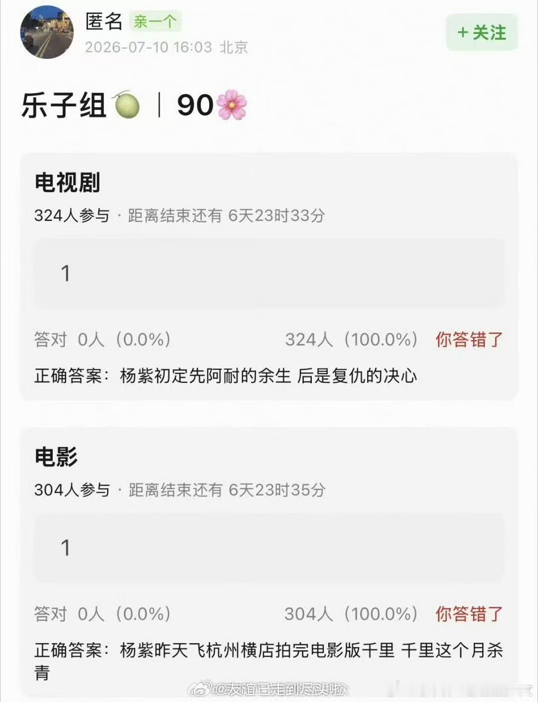 杨紫曝杨紫下部剧是都市题材曝杨紫下部剧是余生 期待演员杨紫的更多精彩角色！！！ 