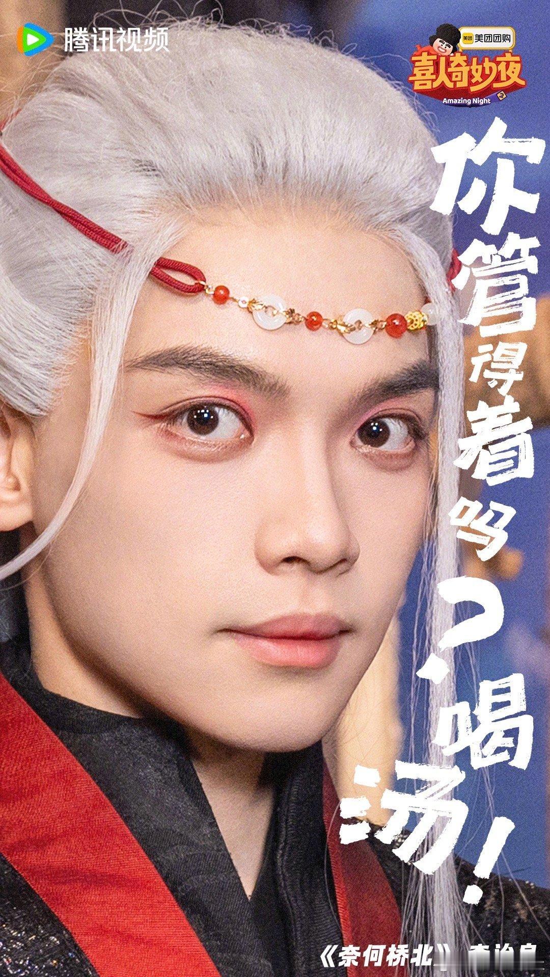 李治良的每步成长都好戳人！明明长着仙侠男主脸，还超踏实努力，速速来个仙侠本砸向他