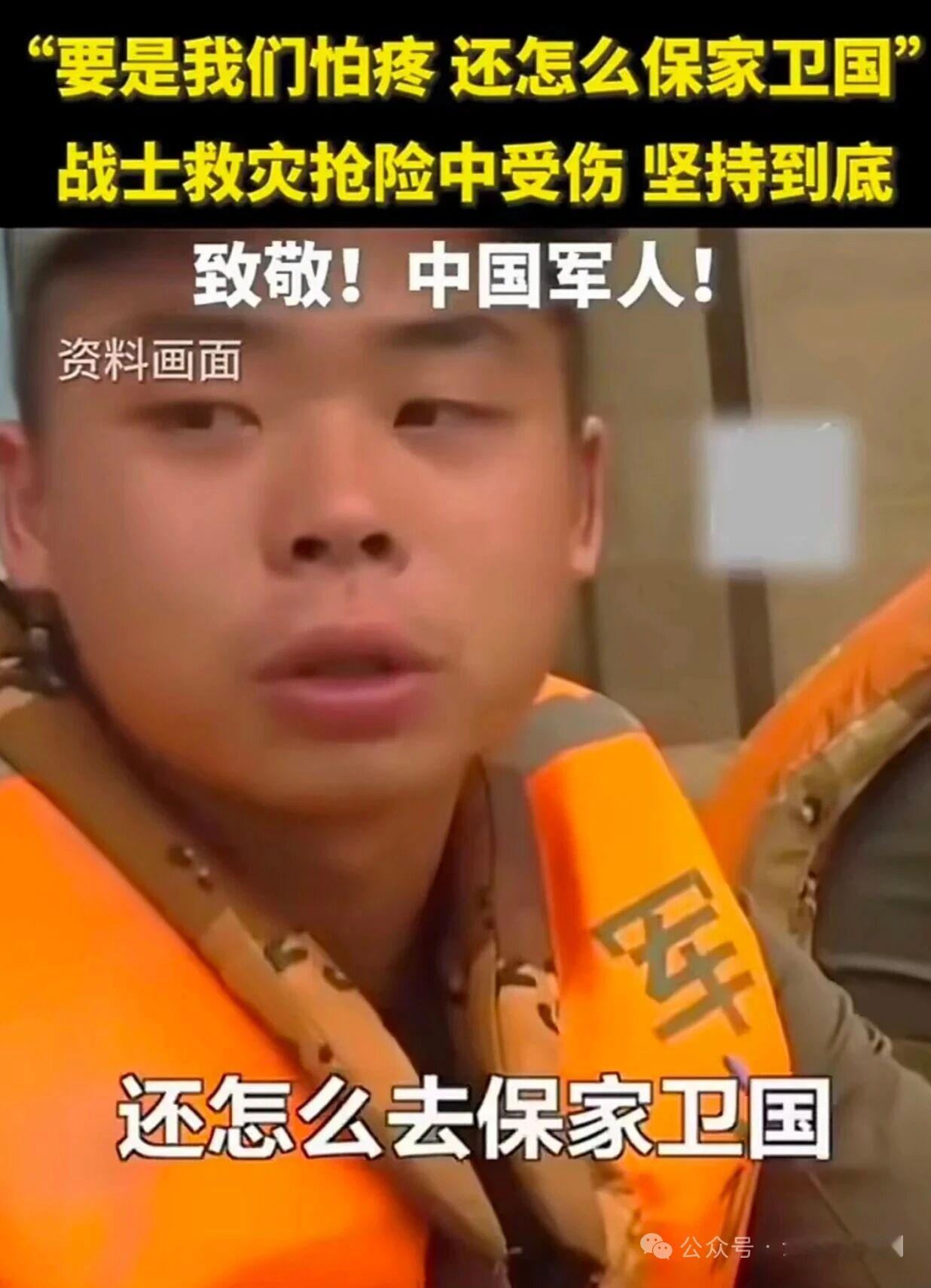 7月10日，据央视新闻客户端报道，近日，广西遭遇百年不遇的洪水，人民解放军在大灾