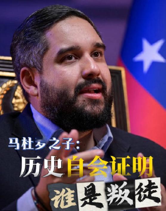 格拉现年35岁，于23岁开始政治生涯，27岁当选议员。他因涉嫌“毒品恐怖主义阴谋