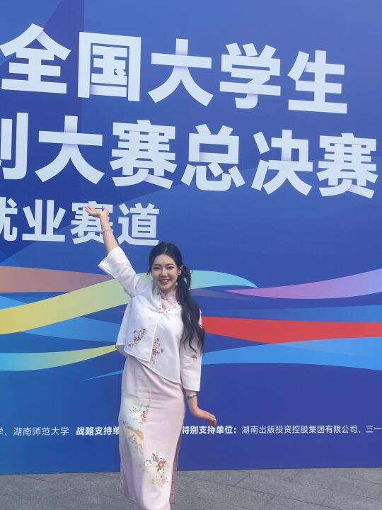 职规赛国赛，这次不是金🥇又如何？