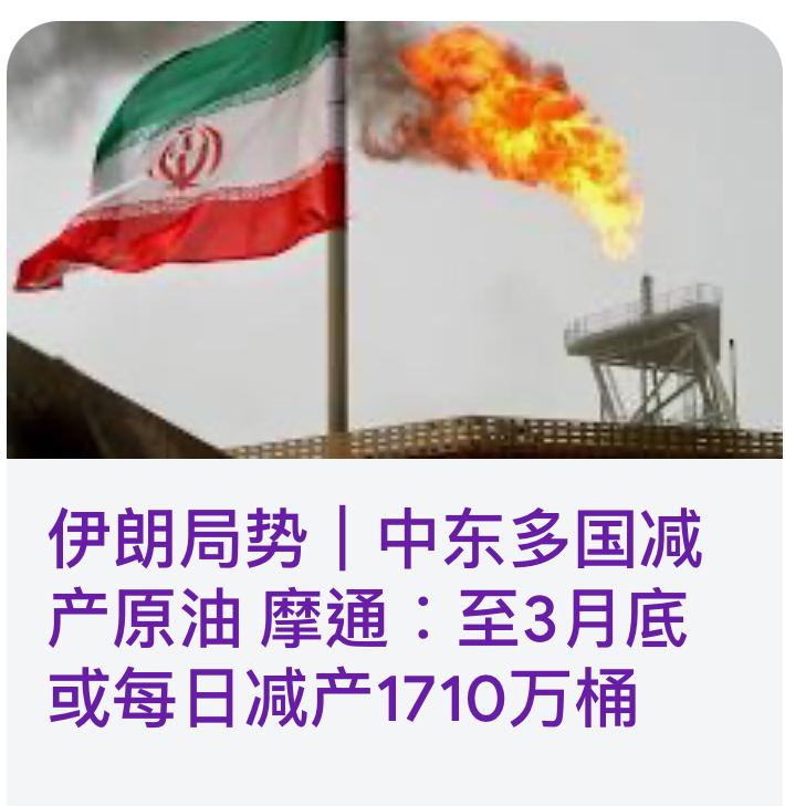 【观世界】【迫死特朗普，嘿嘿嘿😏😏😏推高通胀，霉国民不聊生⋯⋯】

作为石