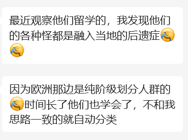 还是要区分，因为他们毕竟其实也并不是其中真正的一份子，我们也仅仅是在网络这个平台