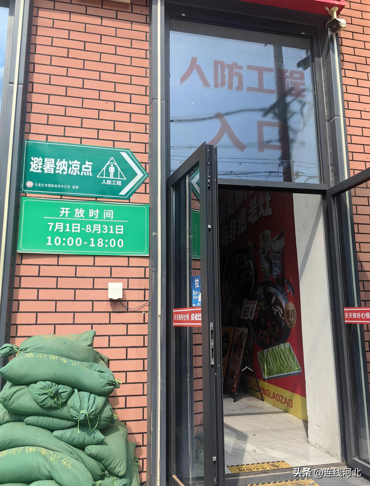系列第一篇：公示时间信息不统一，时间标注存在差异。

本次走访时间为8月15日上