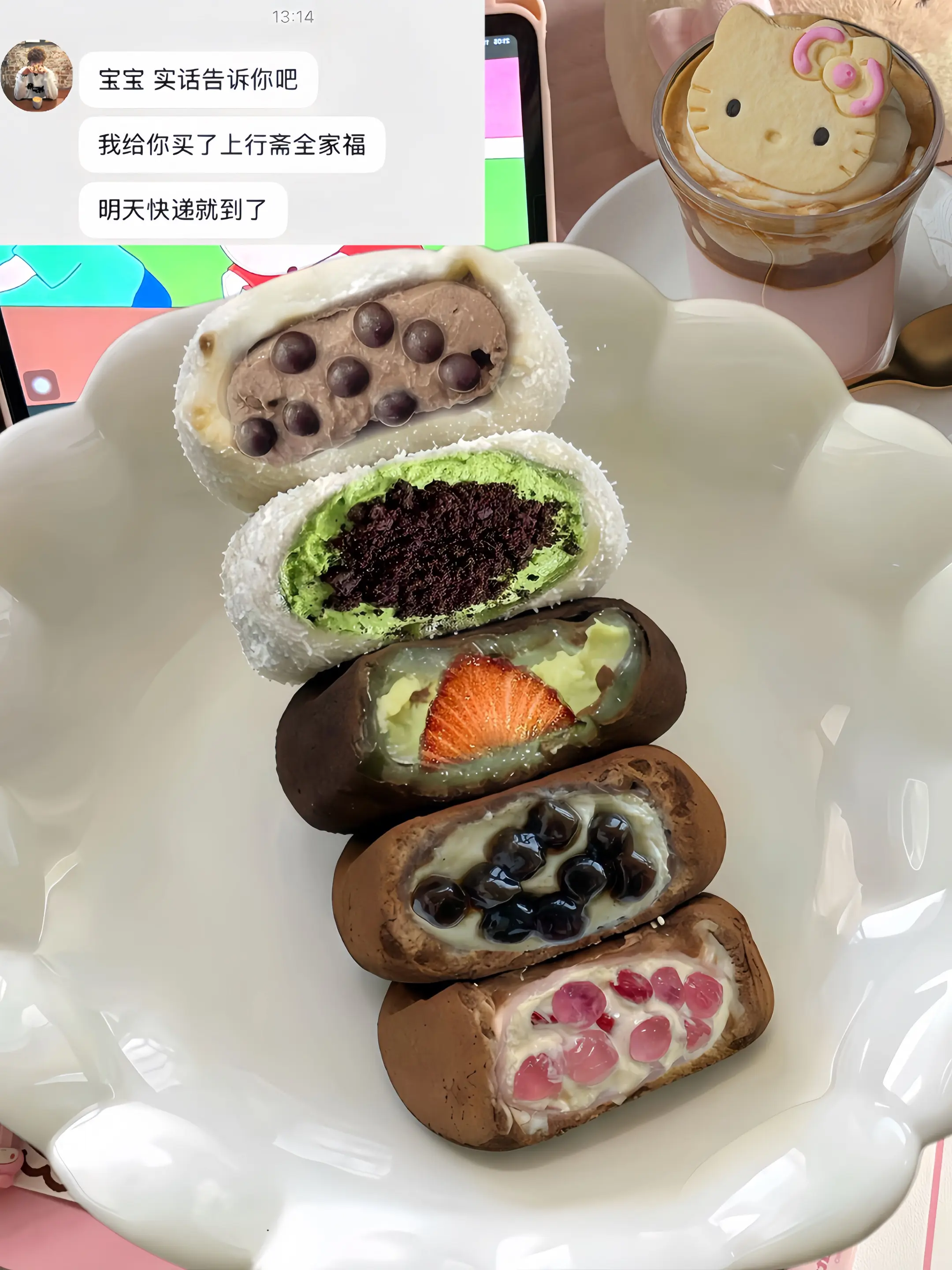 感谢好朋友买的ʕ •ᴥ•ʔ上行斋全家福礼盒🥰