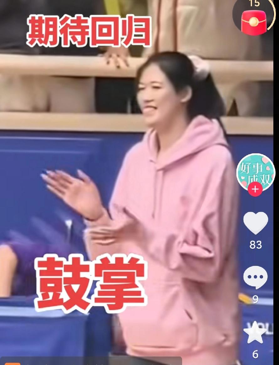 半决赛，天津女排放开打，冲字当头，定能取胜
     明天，女排联赛半决赛开打，