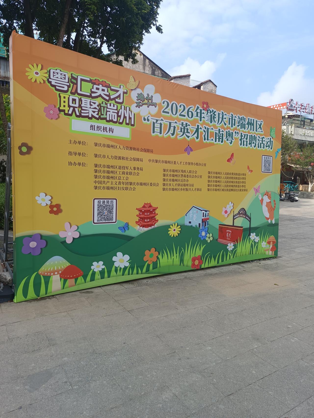 你敢相信吗？一年一度的招聘季又来了
又是一个找工作的好时候