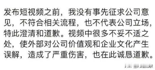 某司应该真正领会某司的精神，坚持自己从不道歉，这套东西会吸引到基本盘的。

不要