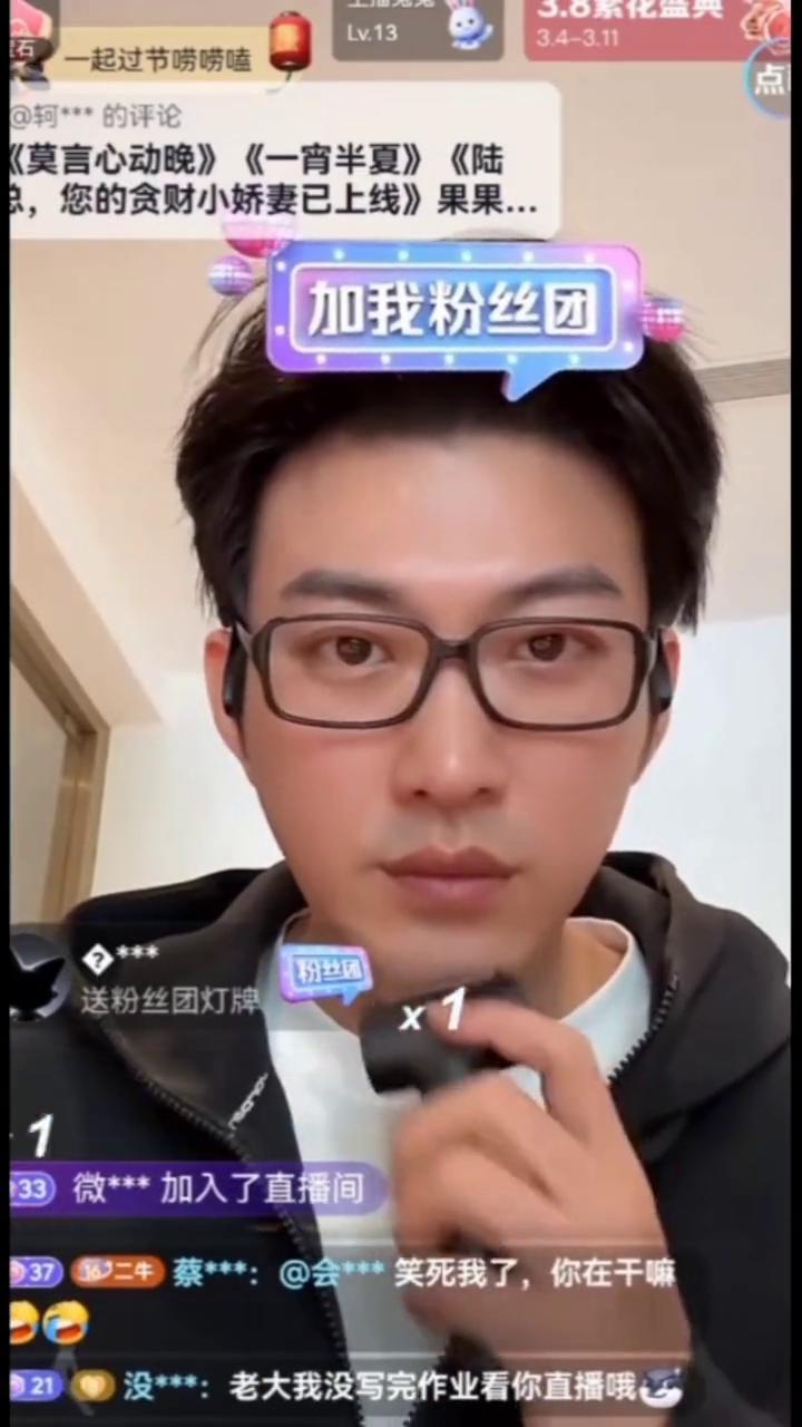 在云南哪里？我过来偶遇一下。
·101：叫鹏哥来连线。
·12：晴***：谁家好