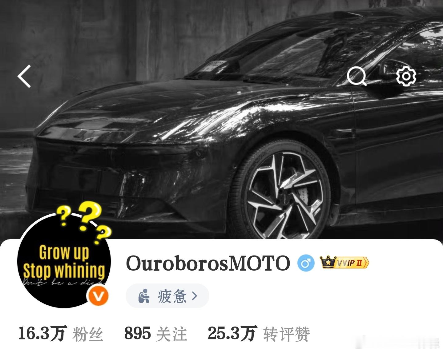 新id通过了，主要就是为了好记以前这个太偏了 三个木，开三缸，很合理吧「六个木开