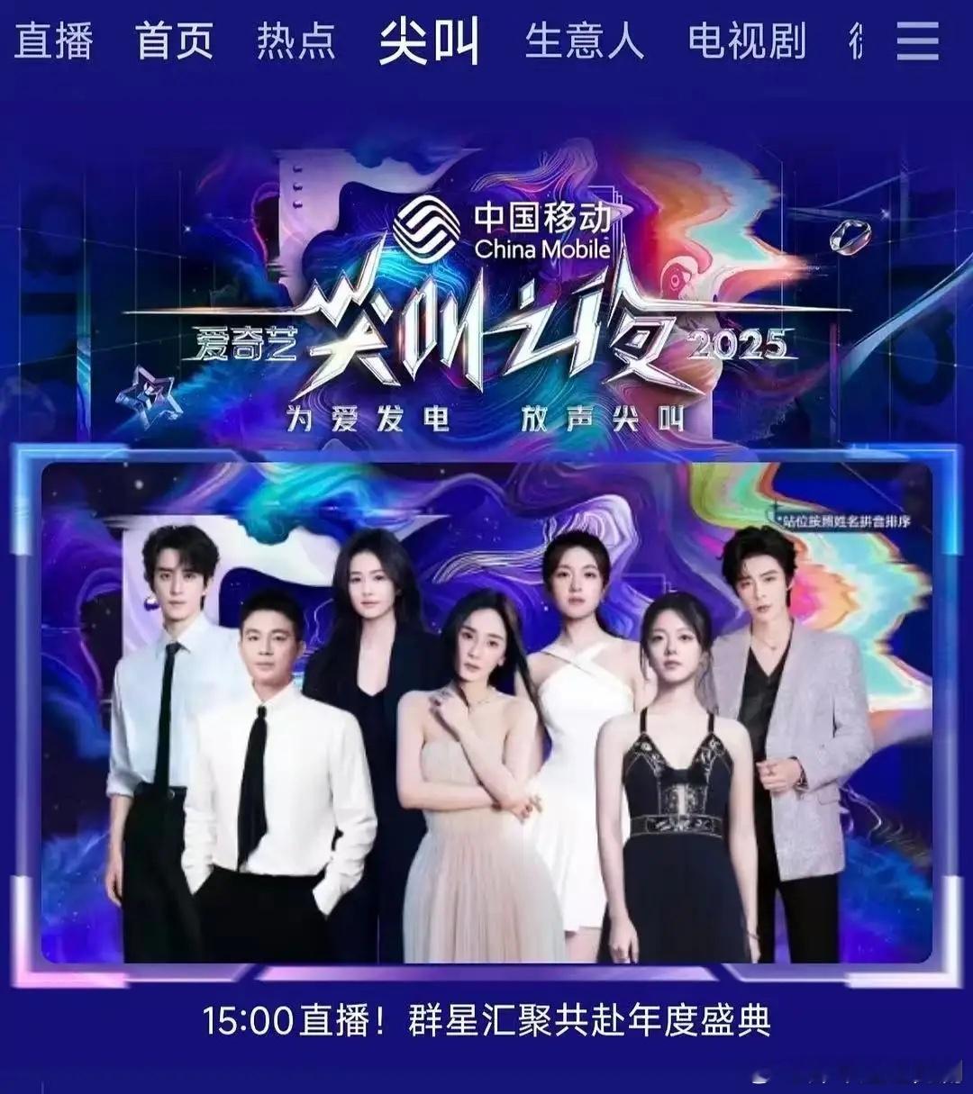 《朝雪录》一番破万女主集均3469万排面🥝连续7天破万 全集有广 主演唯一原声