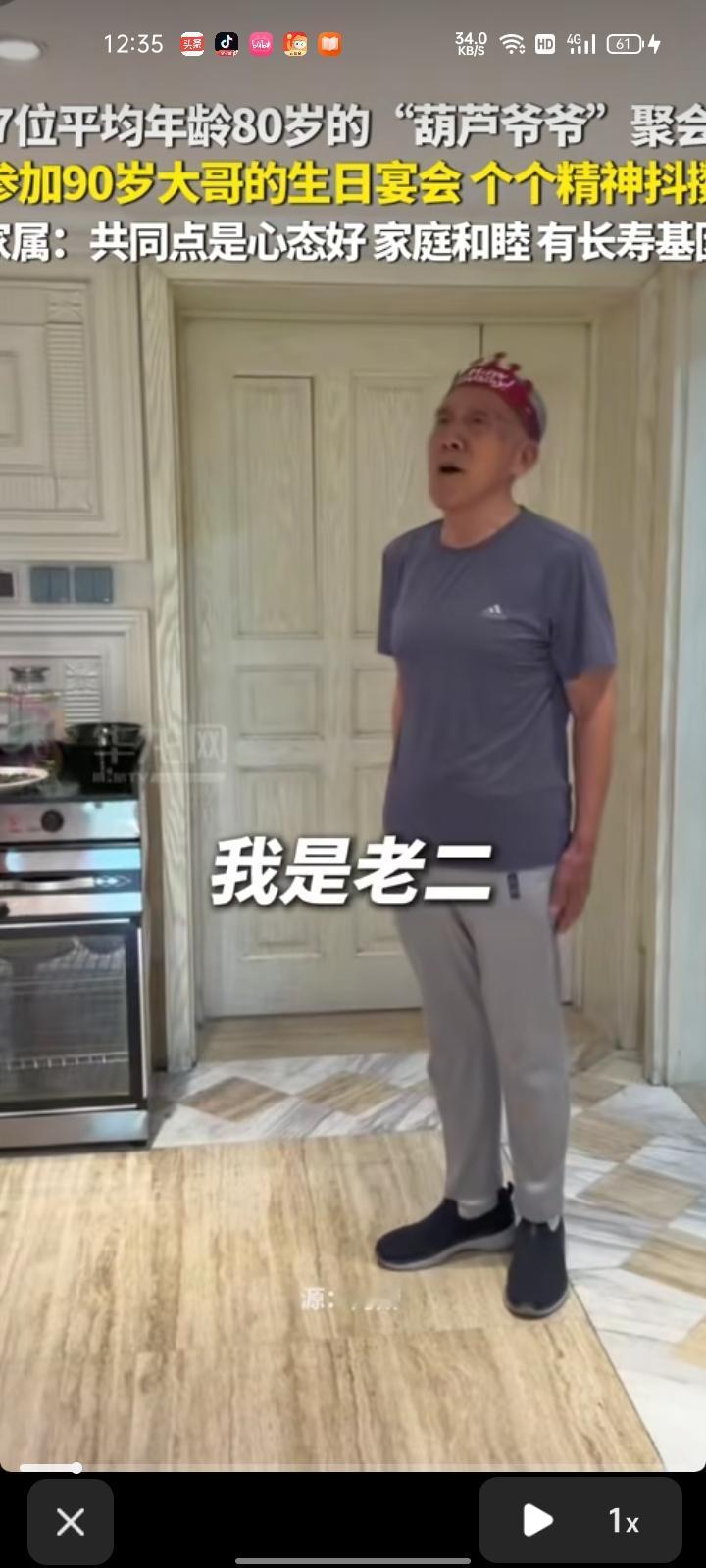 近日，吉林长春。七位平均年龄80岁的“葫芦爷爷”聚会，参加90大爷的生日宴会，个