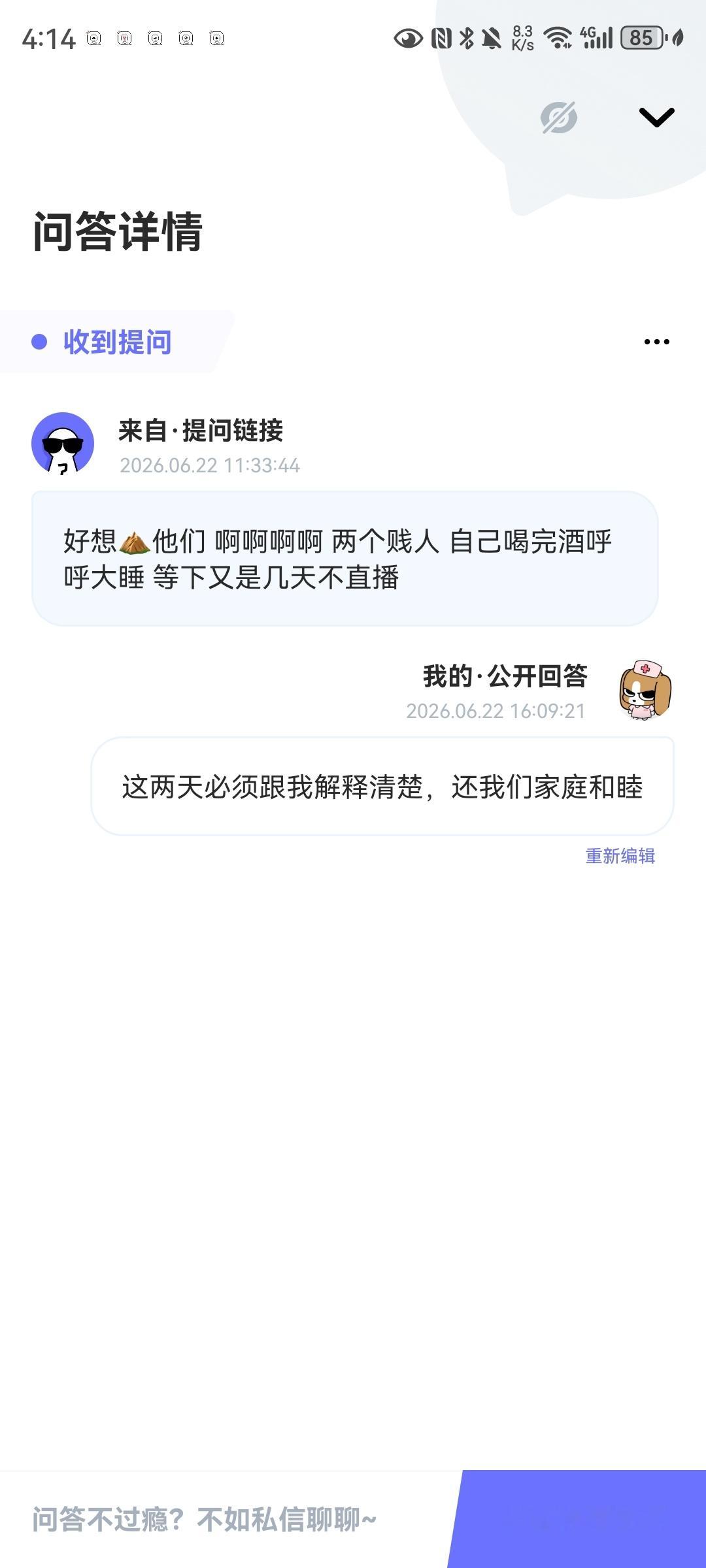 分享图片 