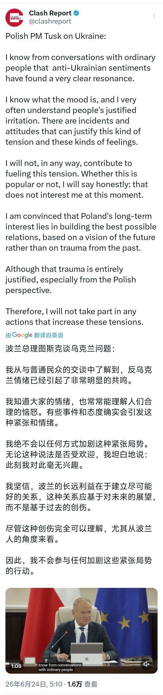 波兰和乌克兰矛盾这么大了还以为为了反俄好歹。。。 