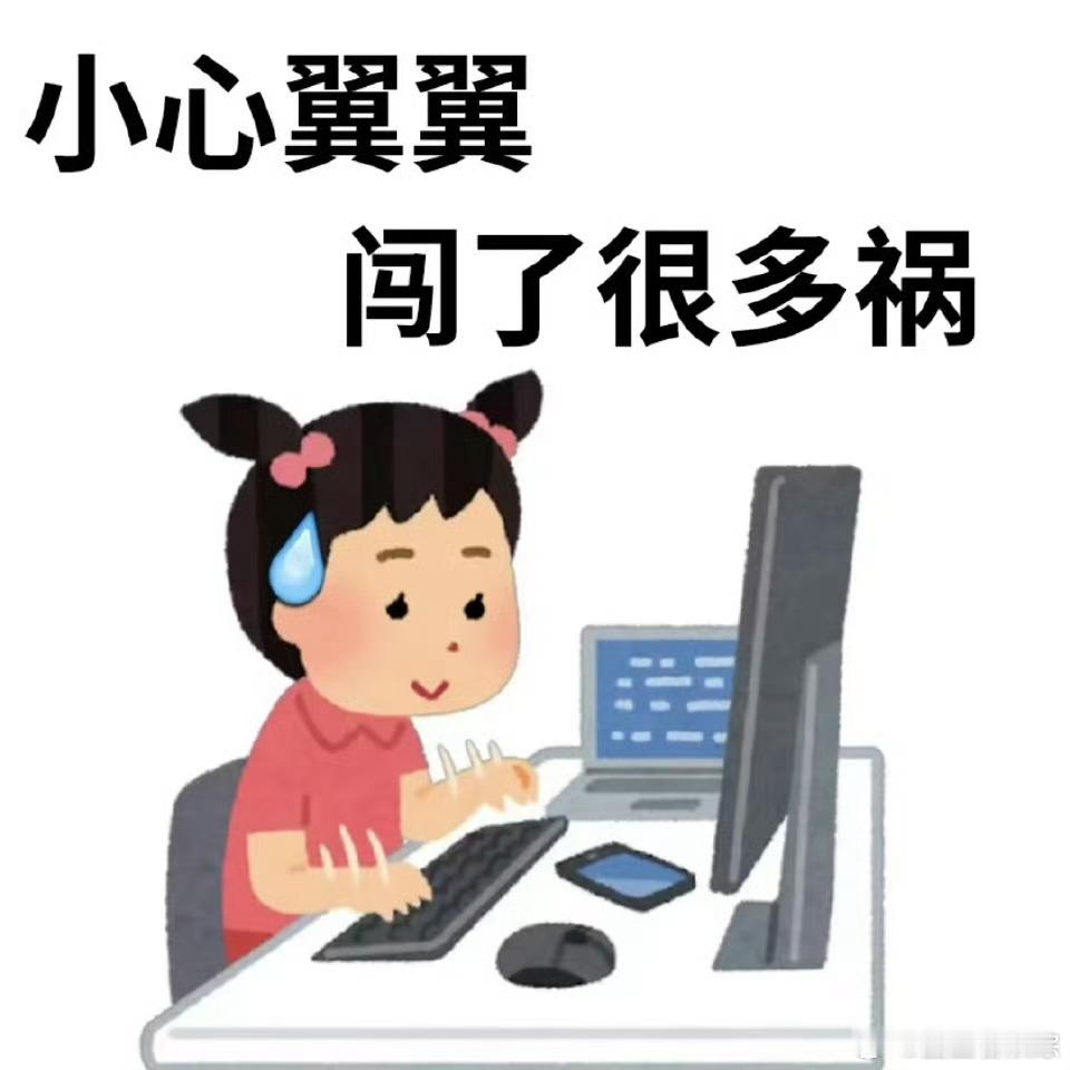 封神二打工不易太鸾叹气  封神 2 里的太鸾，身为将军却职场失意。错估领导心思，