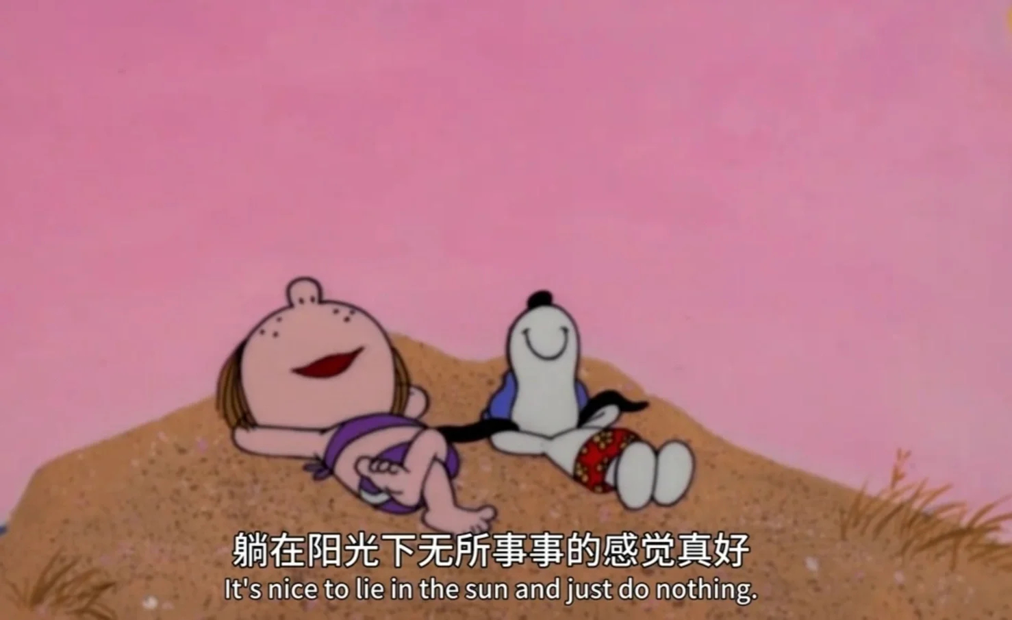 当然，没有这个如果也很好～ ​​​