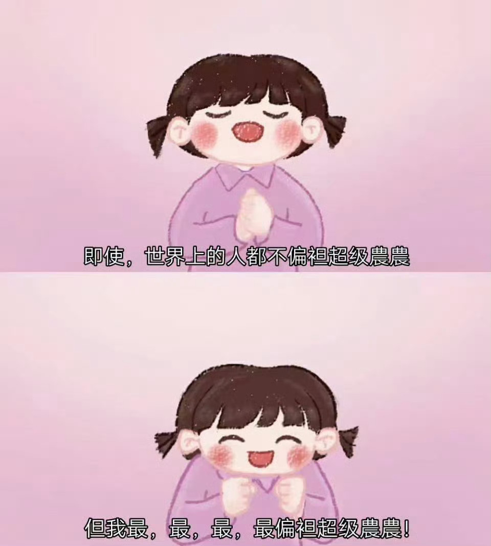 ✩︎.:*Listen ｜ 我们的爱永无止境🎧网页链接  明天依旧喜欢你 每天