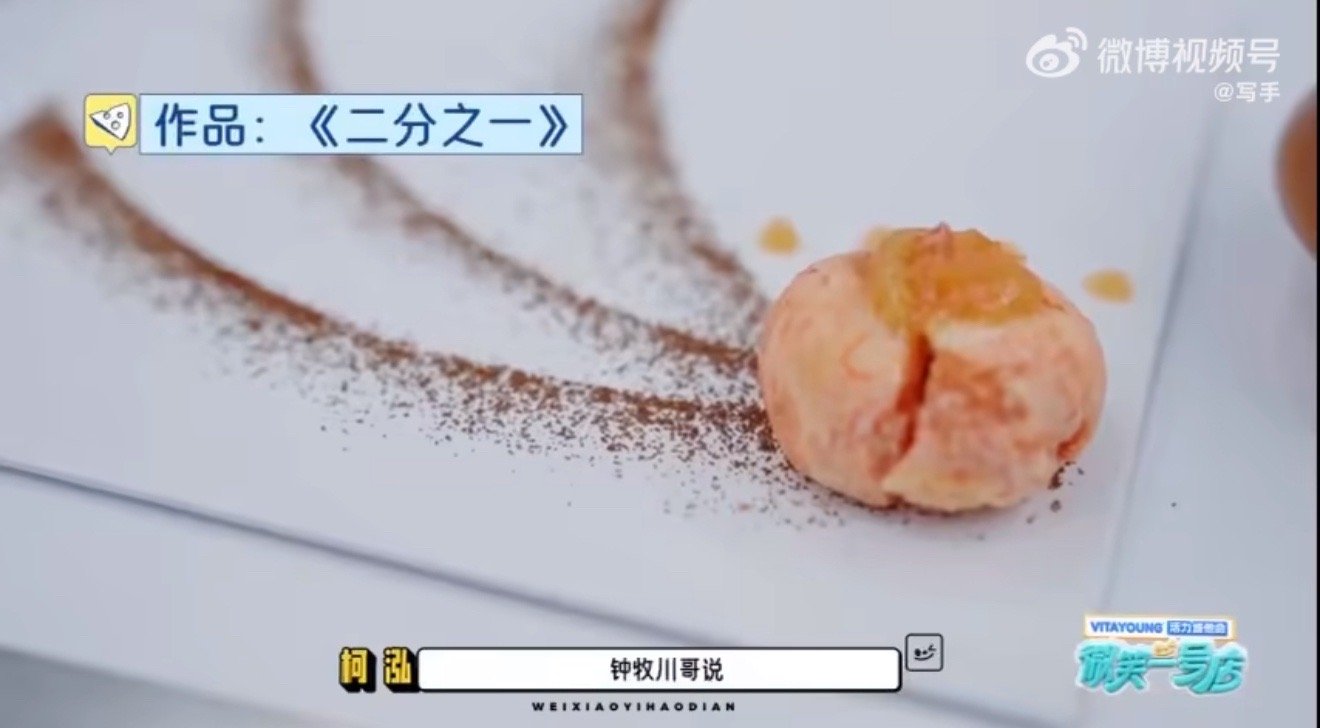 柯泓梦到哪句说哪句 救命！《微笑一号店》里柯泓的汇报太野了！没顺过稿就上台，想到