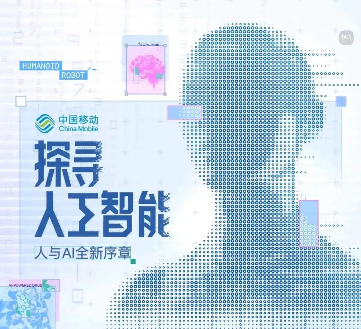 未来，中国AI企业存活率：
1、华为鸿蒙——100%
2、字节跳动——100%