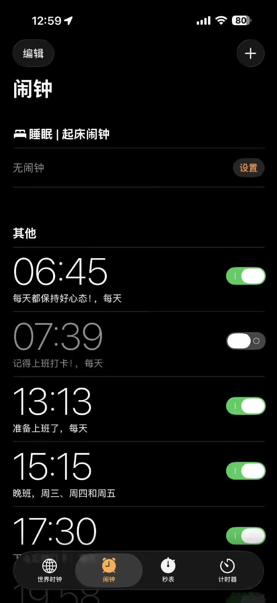 今年的假放了但没完全放 今年放假利好不喜欢调休的人，还有使用苹果手机的消费者。鬼