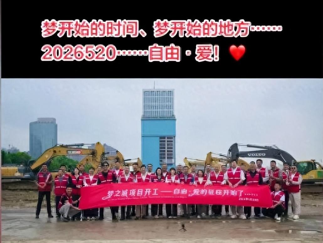 胖东来要进军房地产了，在许昌投资65亿元开建“梦之城”。这个项目也是胖东来成立以