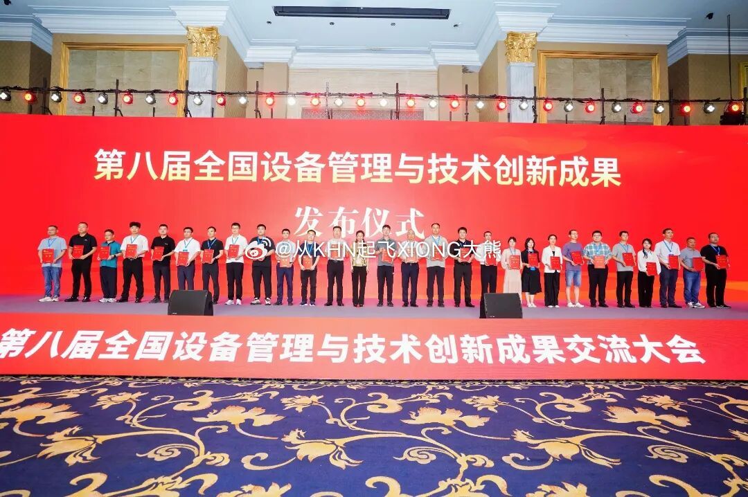 【英雄城交通•地铁 | 喜报！南昌地铁3号线创新成果斩获全国设备管理与技术创新成