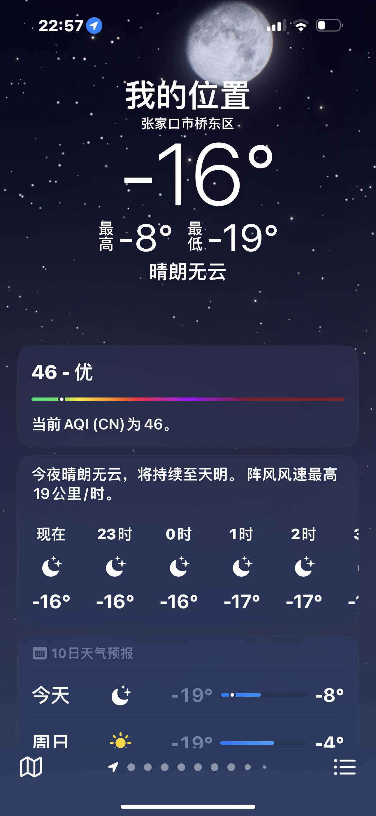 有哪个品牌电车能在零下15度以下正常开空调座椅加热跑限速120KM/H的高速能把
