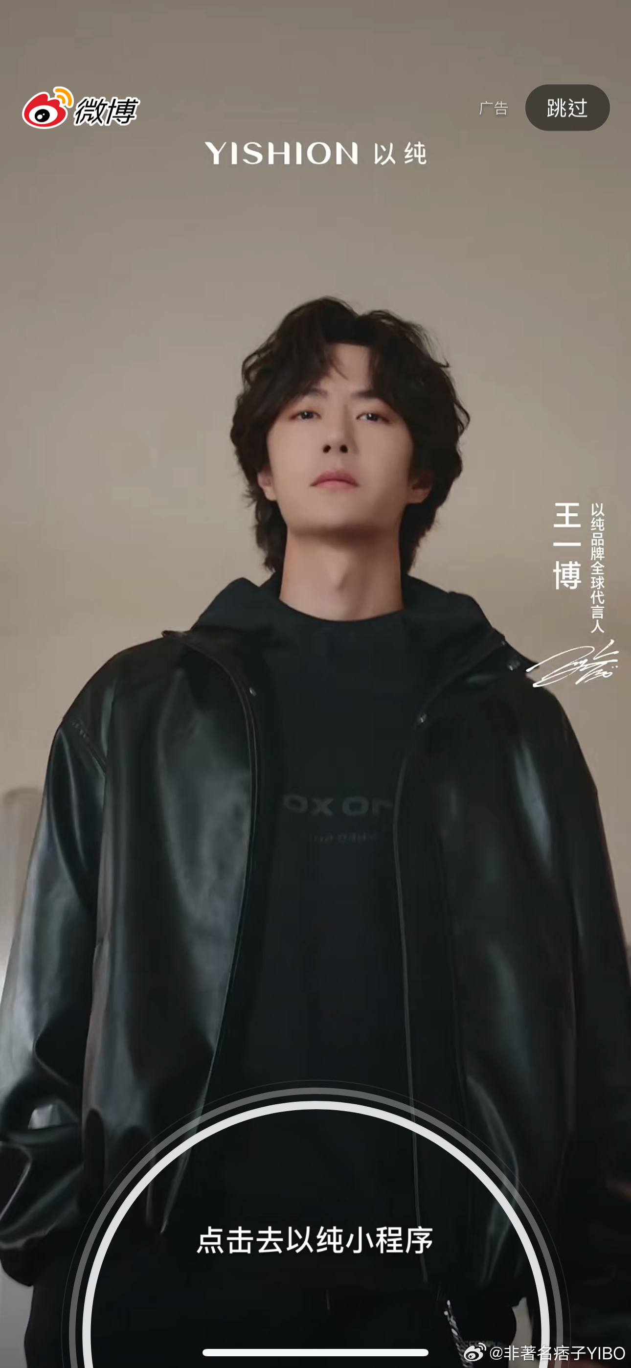 开屏帅哥​​​